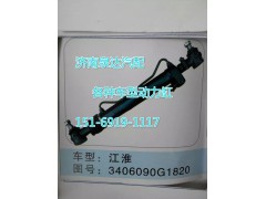 3406090G1820,转向动力缸,济南联达汽车进出口贸易有限公司