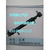 江淮转向动力缸3406090G1810