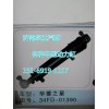 34FD-01390华菱之星转向动力缸