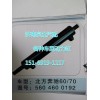 5604600192北方奔驰转向动力缸