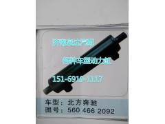 5604662092,转向动力缸,济南联达汽车进出口贸易有限公司