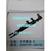 329957W1-340106东风霸龙转向动力缸
