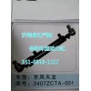 3407ZCTA-001东风天龙转向动力缸