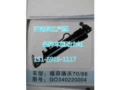 G0340220004,转向动力缸,济南联达汽车进出口贸易有限公司