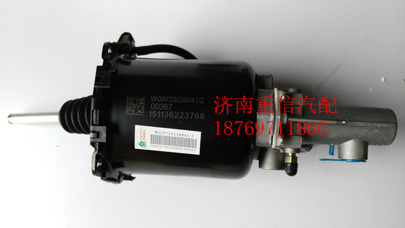 離合器助力缸WG9725230041/WG9725230041