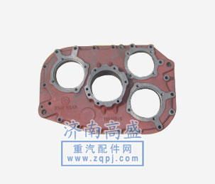 ,变速箱后盖,济南高盛重汽配件销售公司