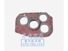 ,变速箱后盖,济南高盛重汽配件销售公司