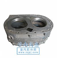 ,过桥箱,济南高盛重汽配件销售公司