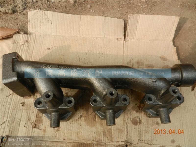 612600111280,排气支管,济南高盛重汽配件销售公司