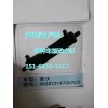 WG9731470070豪沃转向动力缸