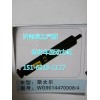 WG9014470008斯太尔动力缸