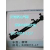 3409010-LT柳特转向动力缸