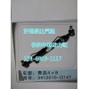3412010-Q147一汽解放转向动力缸