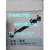 3409010-371奥威转向动力缸