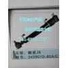 3409010-80A/C解放J6转向动力缸