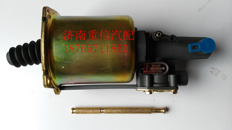 离合器助力缸DZ9112230178【离合器分泵】/DZ9112230178