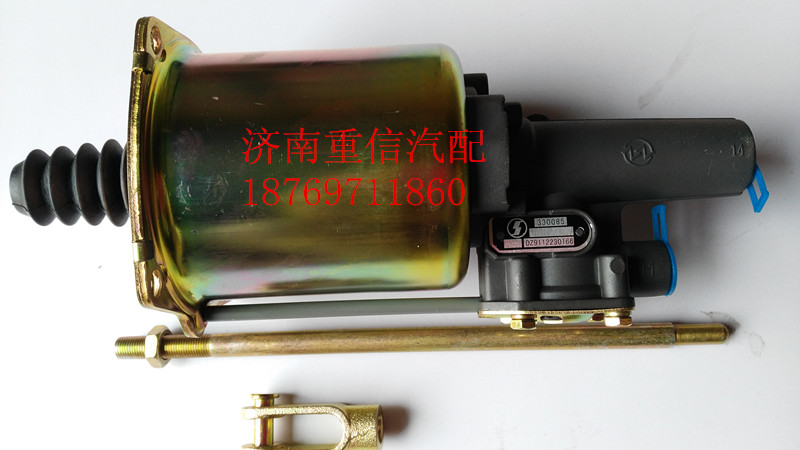 离合器助力缸DZ9112230166【离合器分泵】/DZ9112230166