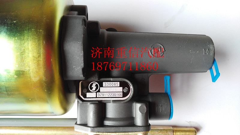 离合器助力缸DZ9112230166【离合器分泵】/DZ9112230166