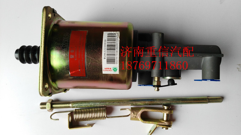 WG9632230039,离合器助力缸,济南翊旋商贸有限公司（原重信）