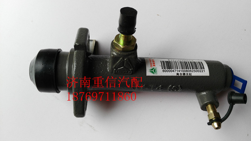 离合器总泵WG9114230021【离合器分泵】/WG9114230021