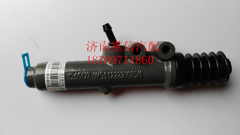 离合器总泵AZ9123230025【离合器分泵】/AZ9123230025