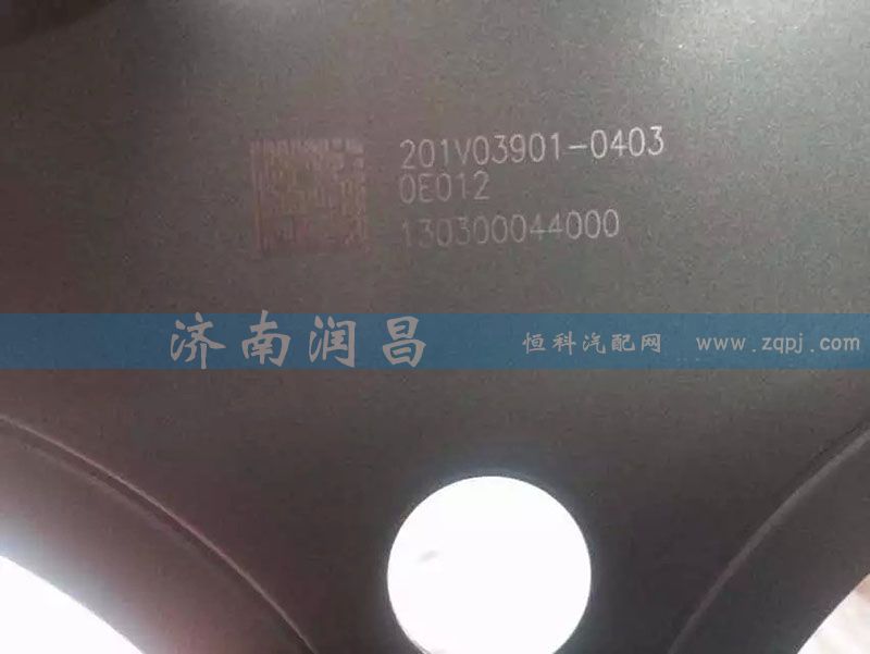 201V03901-0403,气缸盖密封垫(MC11),济南路泰汽配有限公司