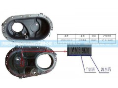 AZ9981320102,过桥箱盖(AC16),济南铁鹿汽车零部件有限公司