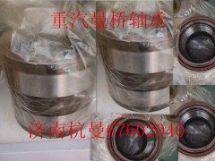 BTH-0068B,轴承,济南杭曼汽车配件有限公司