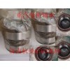 BTH-0068B重汽曼橋軸承
