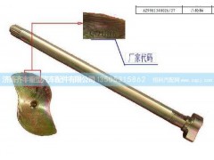 ,AC16后制动凸轮轴左L=54.5 Z=19,济南铁鹿汽车零部件有限公司