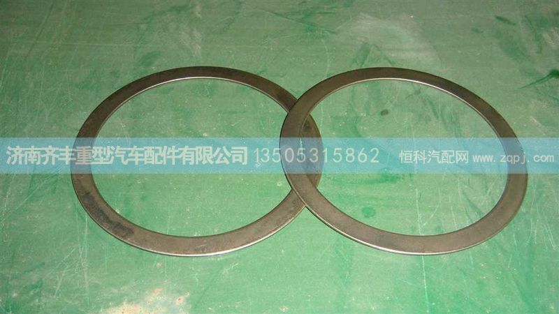 AC16轮边补偿垫片图1