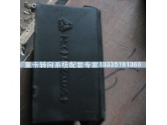 AZ9323520010,前簧限位块,济南冠泽卡车配件营销中心