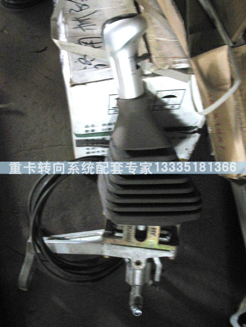 豪沃10档 12档 16档换挡杆总成/