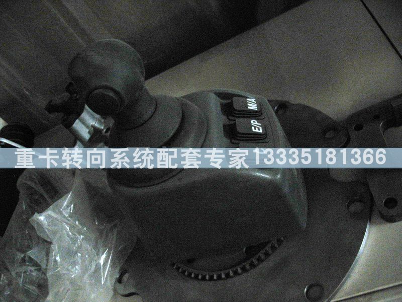 换挡手柄单元WG9700240030AMT（WABCO）/WG9700240030