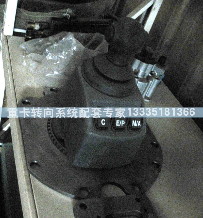 换挡手柄单元WG9700240030AMT（WABCO）/WG9700240030