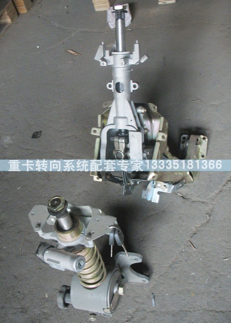 HOWOA7方向盘转向装置/
