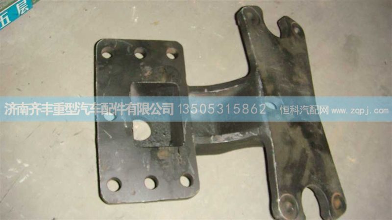 ,后桥分室支架反面图,济南铁鹿汽车零部件有限公司