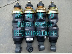 AZ1664430103,驾驶室前减振器总成,济南明钜汽车配件有限公司（原济南协力）