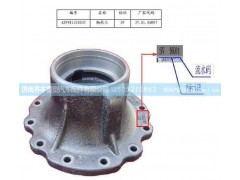 ,后桥轴承座(AC16),济南铁鹿汽车零部件有限公司