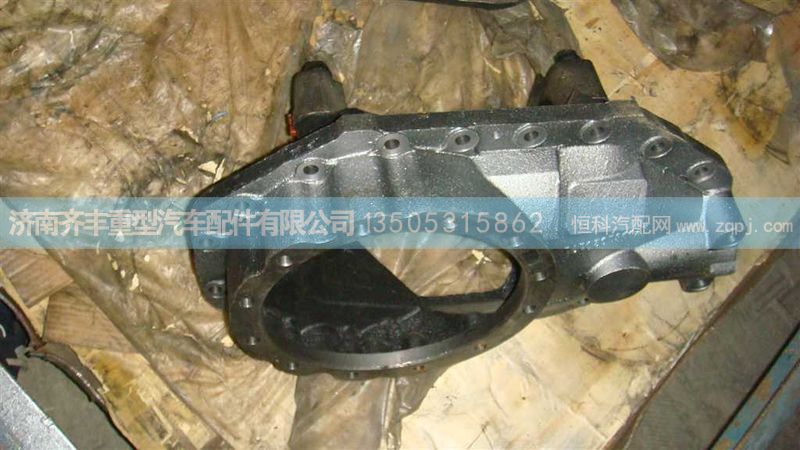 AZ9981320171,后桥主减速器壳(AC16),济南铁鹿汽车零部件有限公司