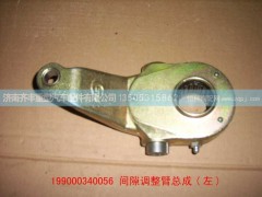 ,后制动臂　（左）,济南铁鹿汽车零部件有限公司