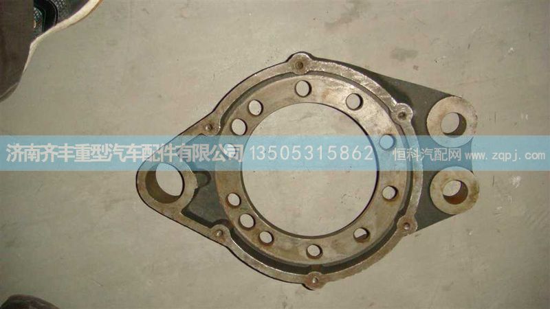 199000340062,后制动底板,济南铁鹿汽车零部件有限公司