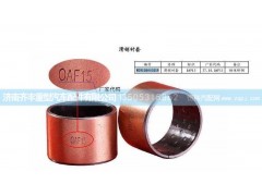,滑销衬套（钳体桥侧）碟刹,济南铁鹿汽车零部件有限公司