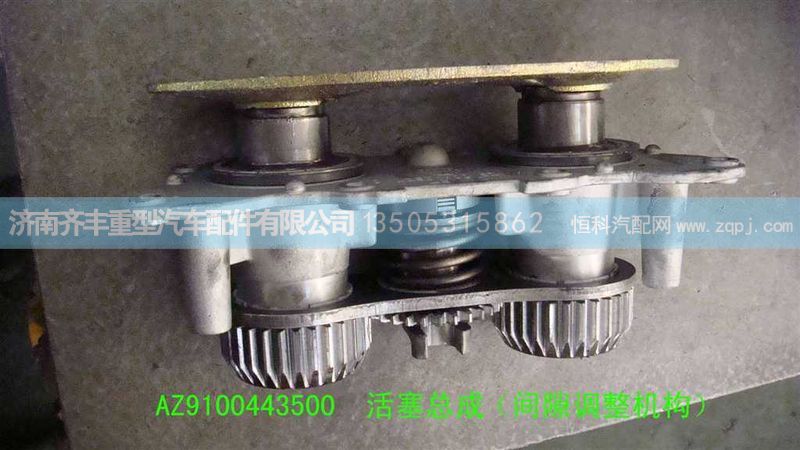 ,活塞总成,济南铁鹿汽车零部件有限公司
