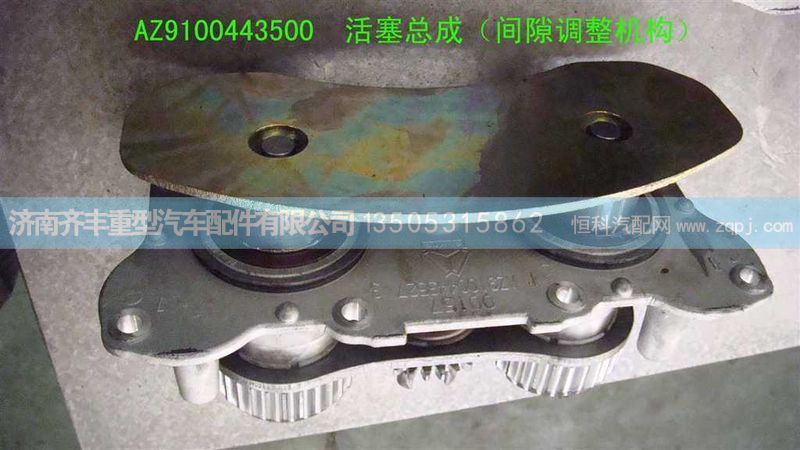 ,活塞总成碟刹,济南铁鹿汽车零部件有限公司