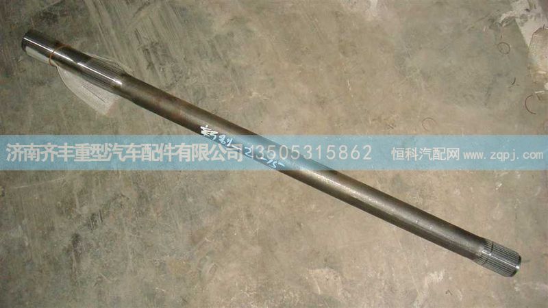 AZ9981340223,ＡＣ１６半轴左,济南铁鹿汽车零部件有限公司