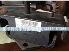 AZ9412591010,新黄河（C5B)发动机前支撑总成,济南冠泽卡车配件营销中心