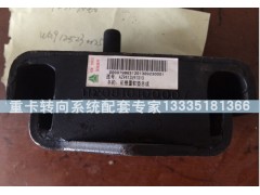 AZ9412591010,新黄河（C5B)发动机前支撑总成,济南冠泽卡车配件营销中心