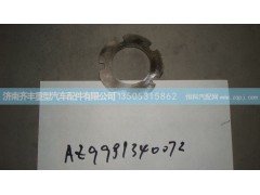 WG9981340072,AC16轮边太阳轮垫圈,济南铁鹿汽车零部件有限公司