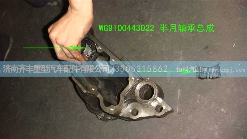 ,半月轴承总成豪沃碟刹,济南铁鹿汽车零部件有限公司